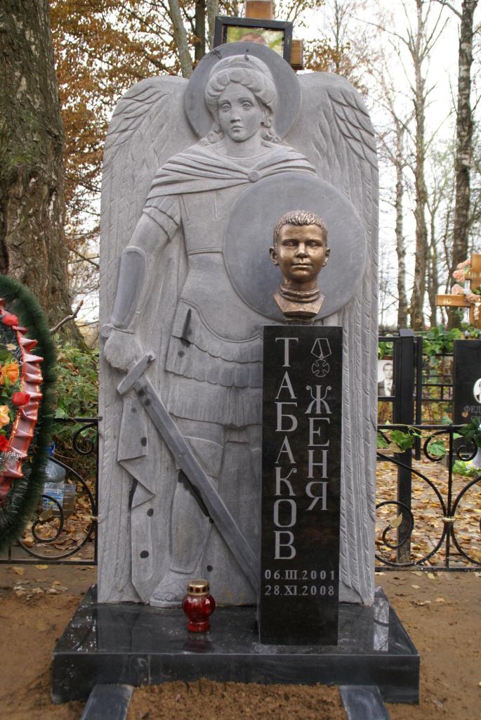 Памятник Евгению Табакову