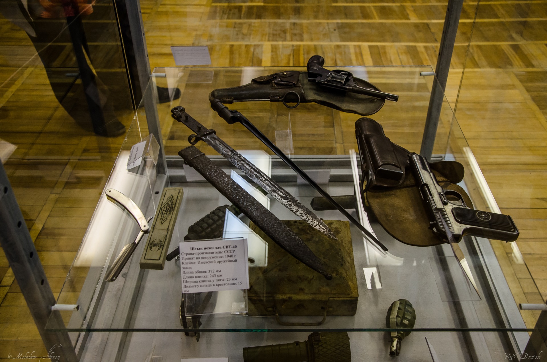 Пистолеты ТТ и Наган, штык-ножы для советских винтовок